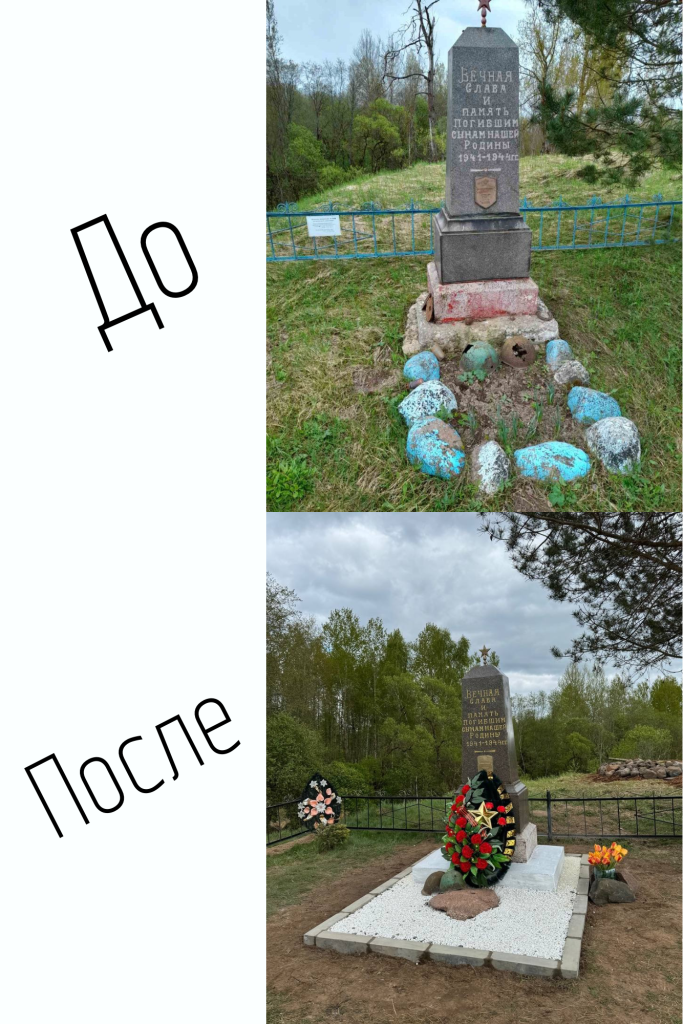 IMG_0180.PNG