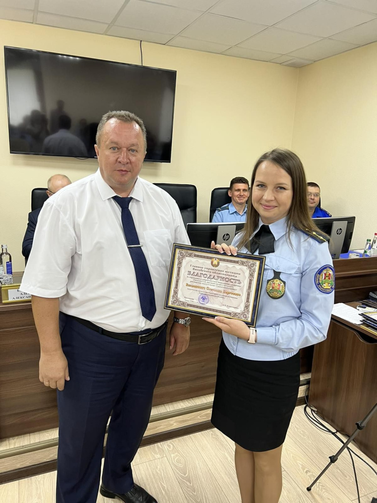 изображение_viber_2024-07-18_15-12-41-418.jpg