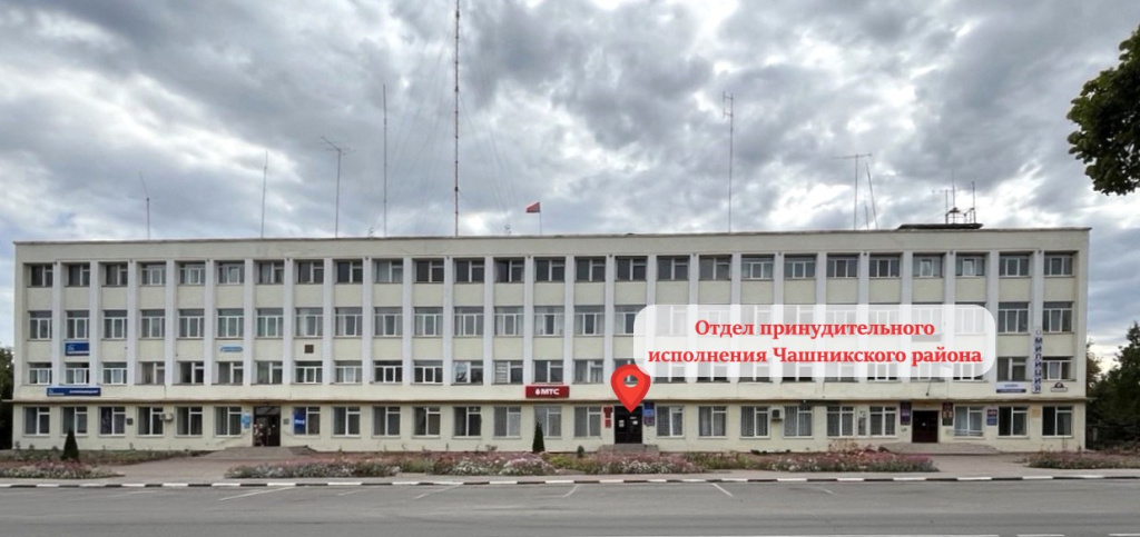 ОПИ Чашники1.jpg