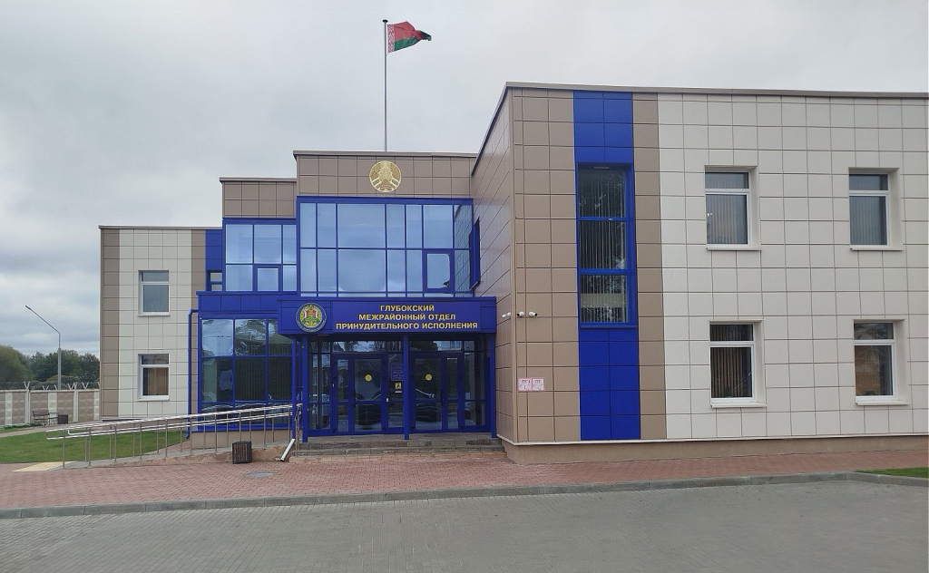 МОПИ Глубокое.jpg