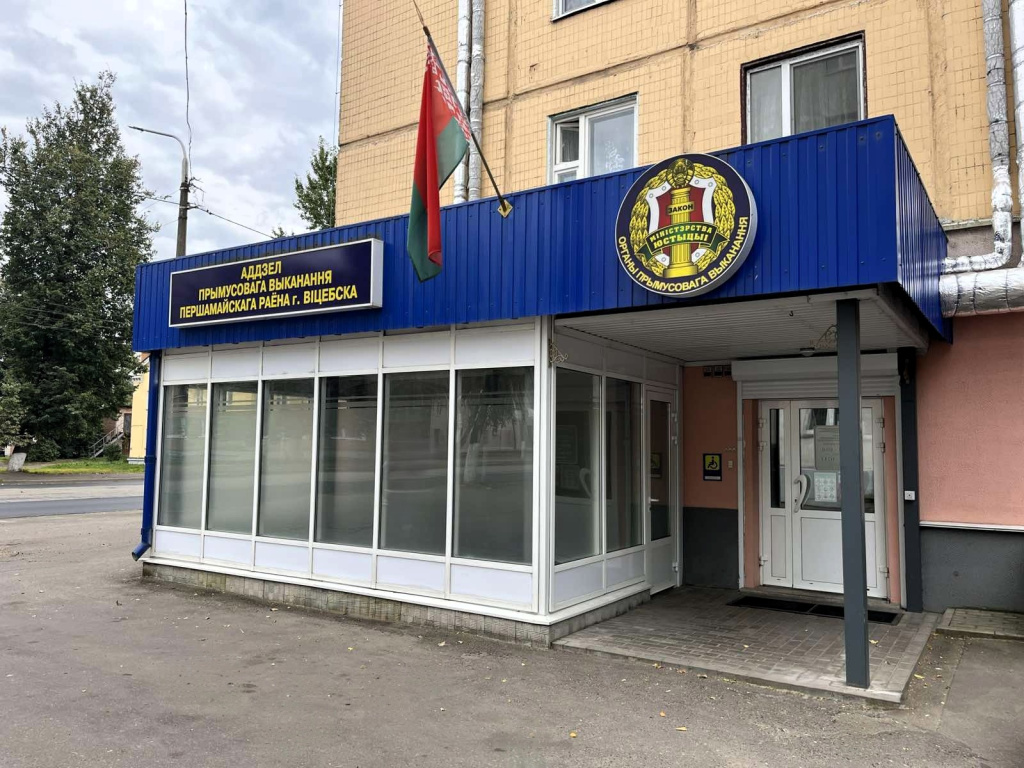 Опи Первомайский.jpg